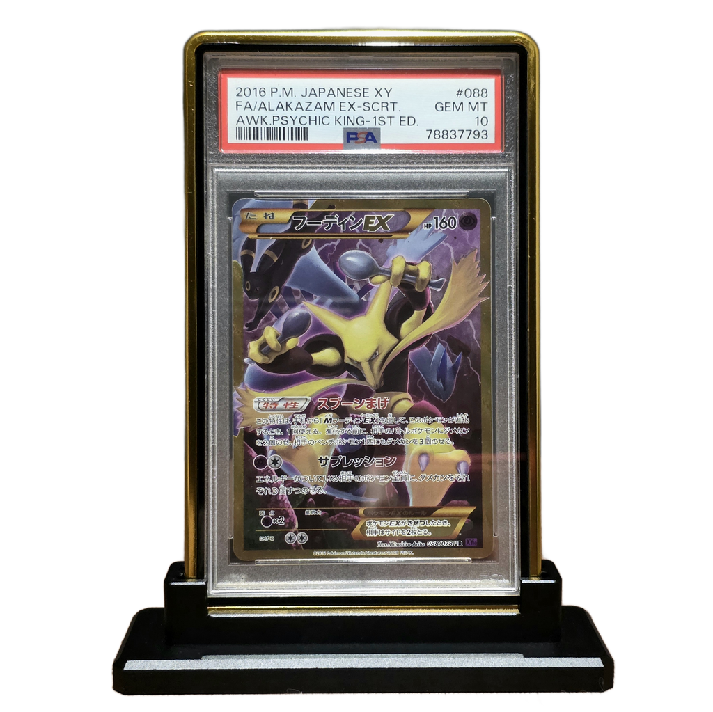 SlabX™ PSA/CGC Magnetic Aluminium Guard - Royal Gold