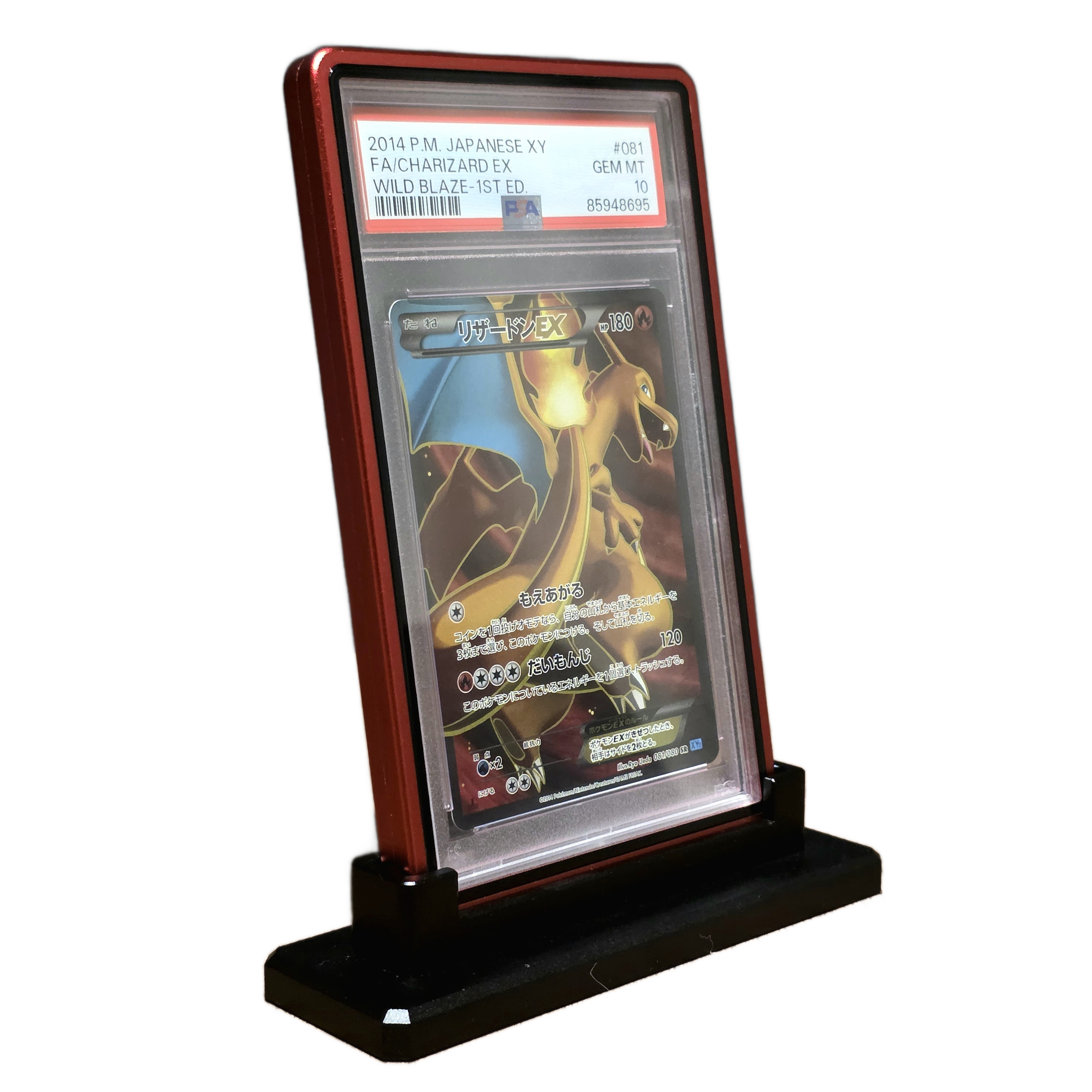 SlabX™ PSA/CGC Magnetic Aluminium Guard - Crimson Red