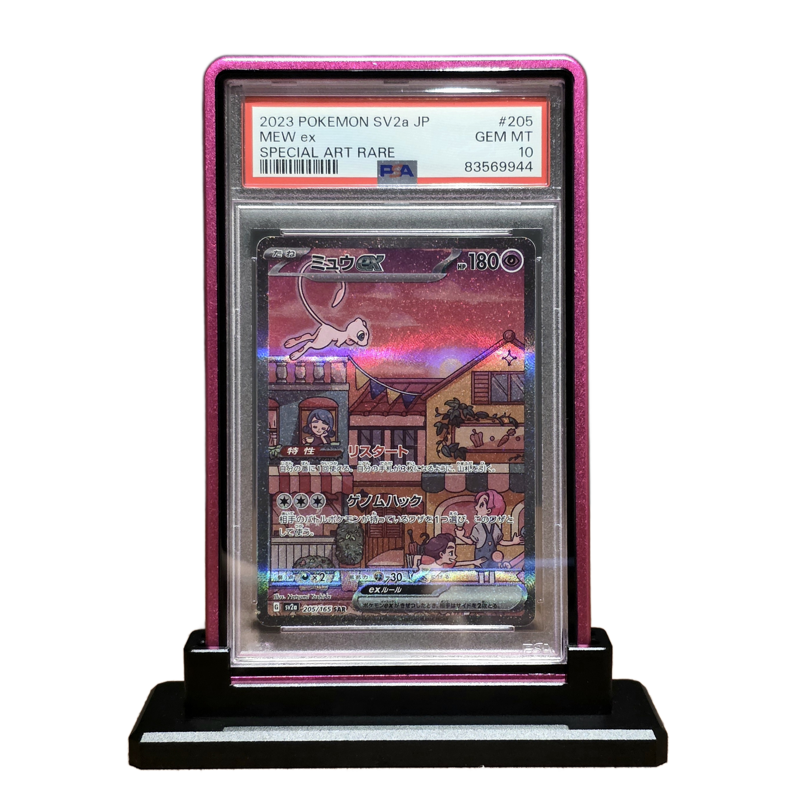 SlabX™ PSA/CGC Magnetic Aluminium Guard - Scarlet Rose