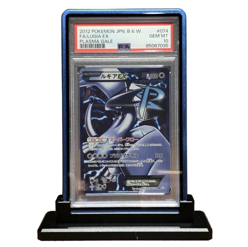 SlabX™ PSA/CGC Magnetic Aluminium Guard - Cobalt Blue