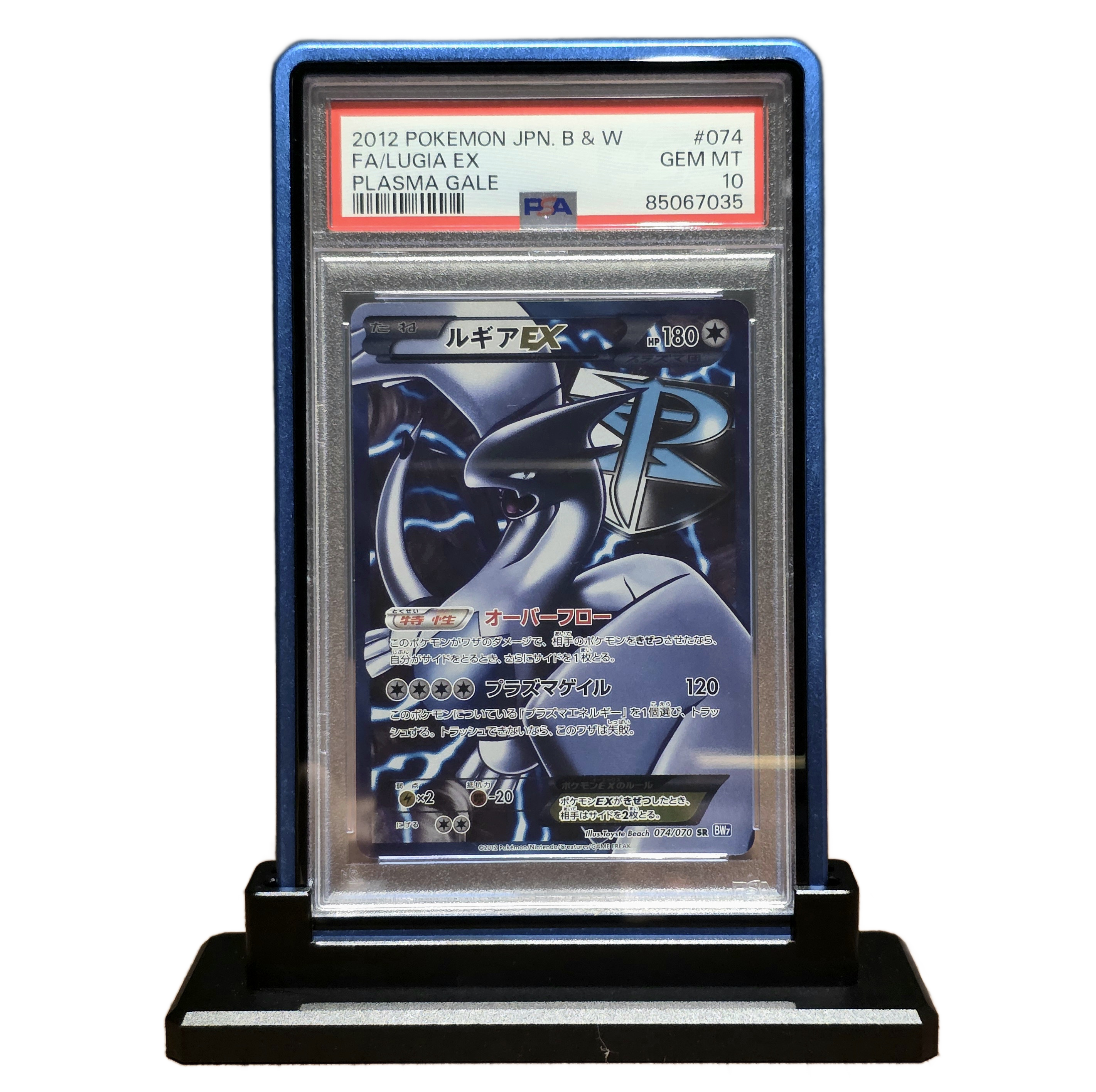 SlabX™ PSA/CGC Magnetic Aluminium Guard - Cobalt Blue