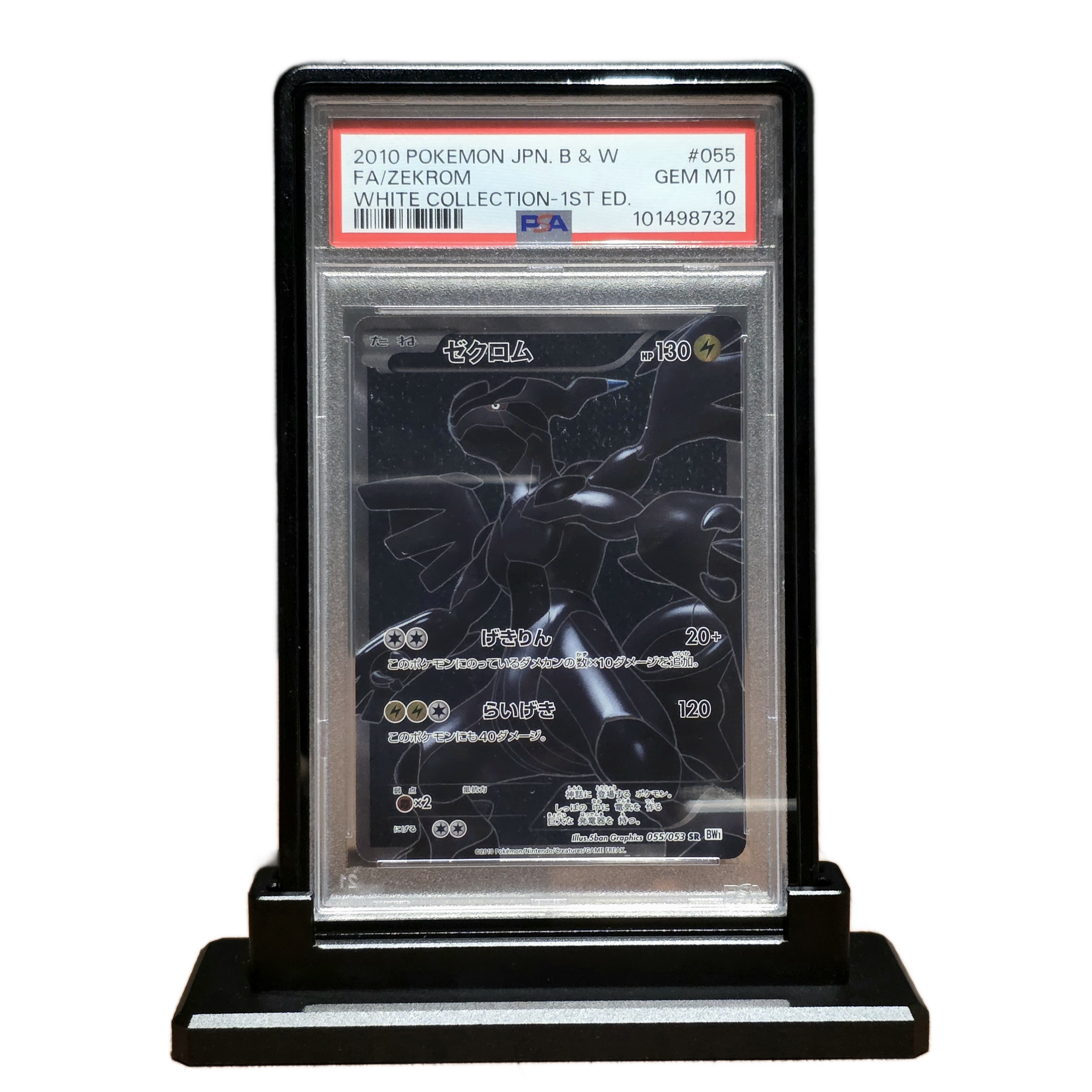 SlabX™ PSA/CGC Magnetic Aluminium Guard - Obsidian Black