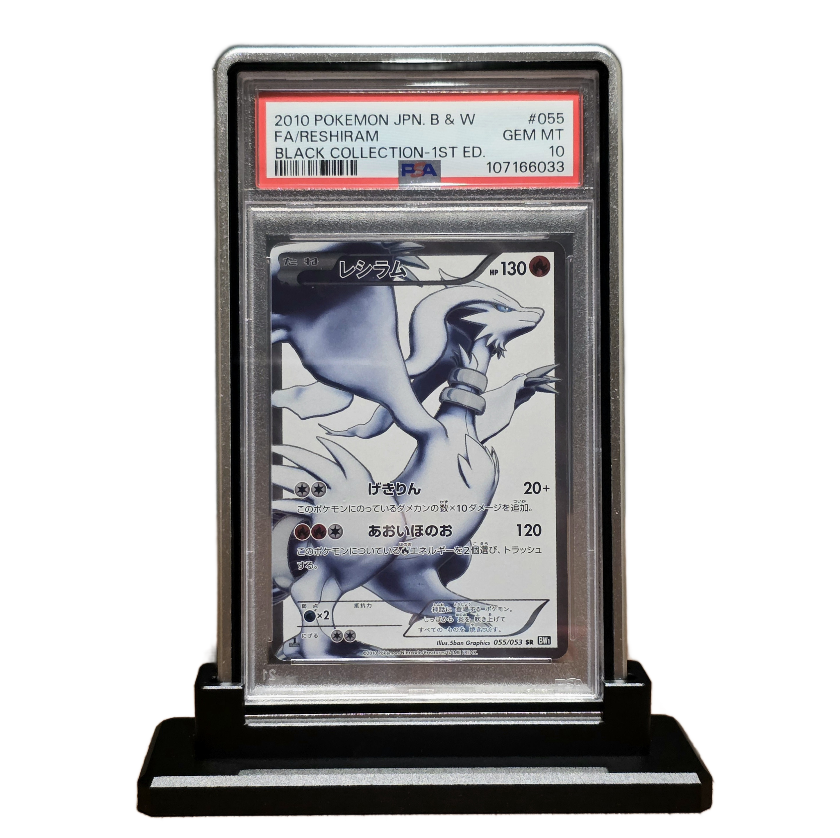 SlabX™ PSA/CGC Magnetic Aluminium Guard - Platinum Silver