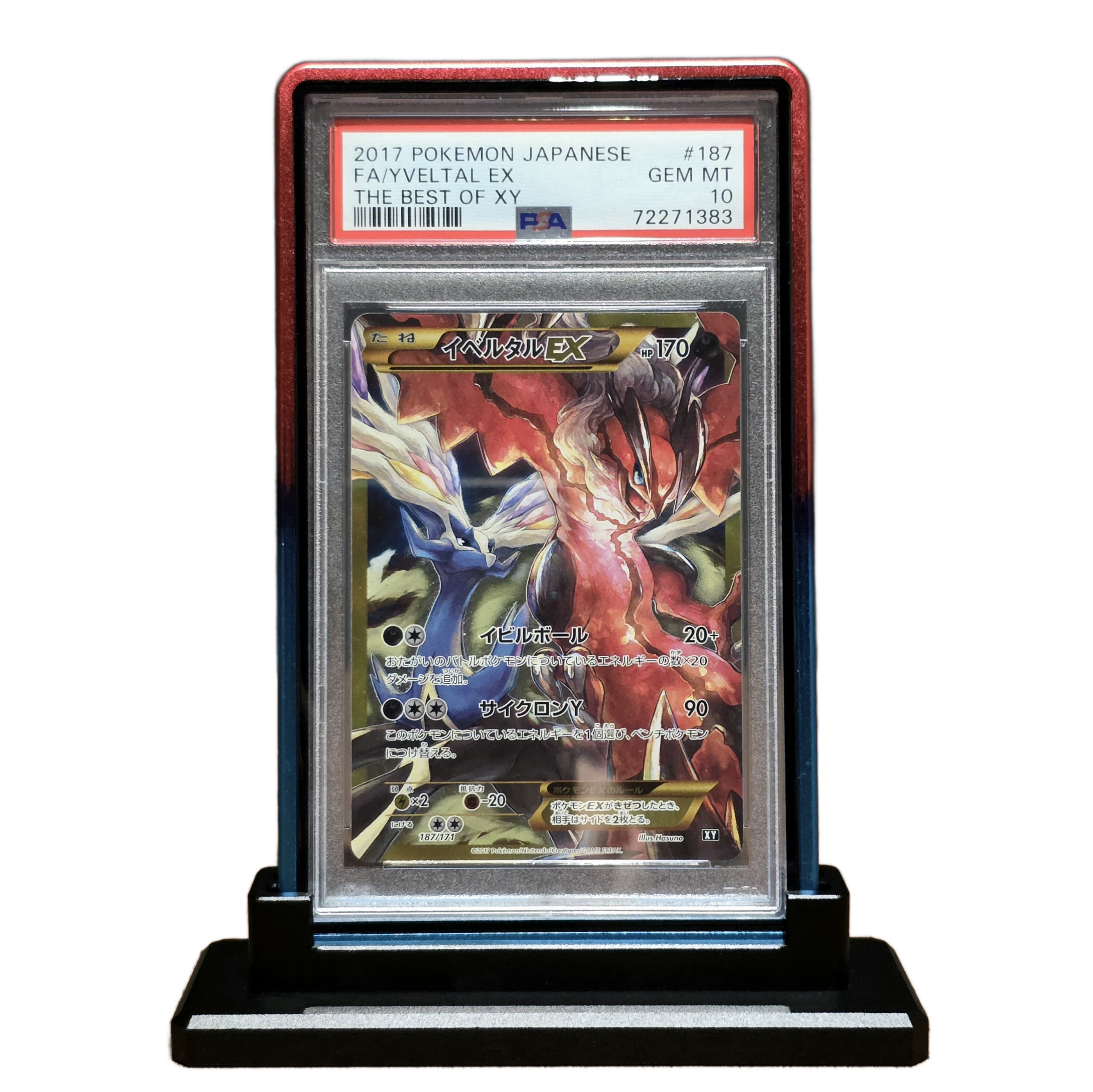 SlabX™ PSA/CGC Magnetic Aluminium Guard - Gradient: Red/Blue
