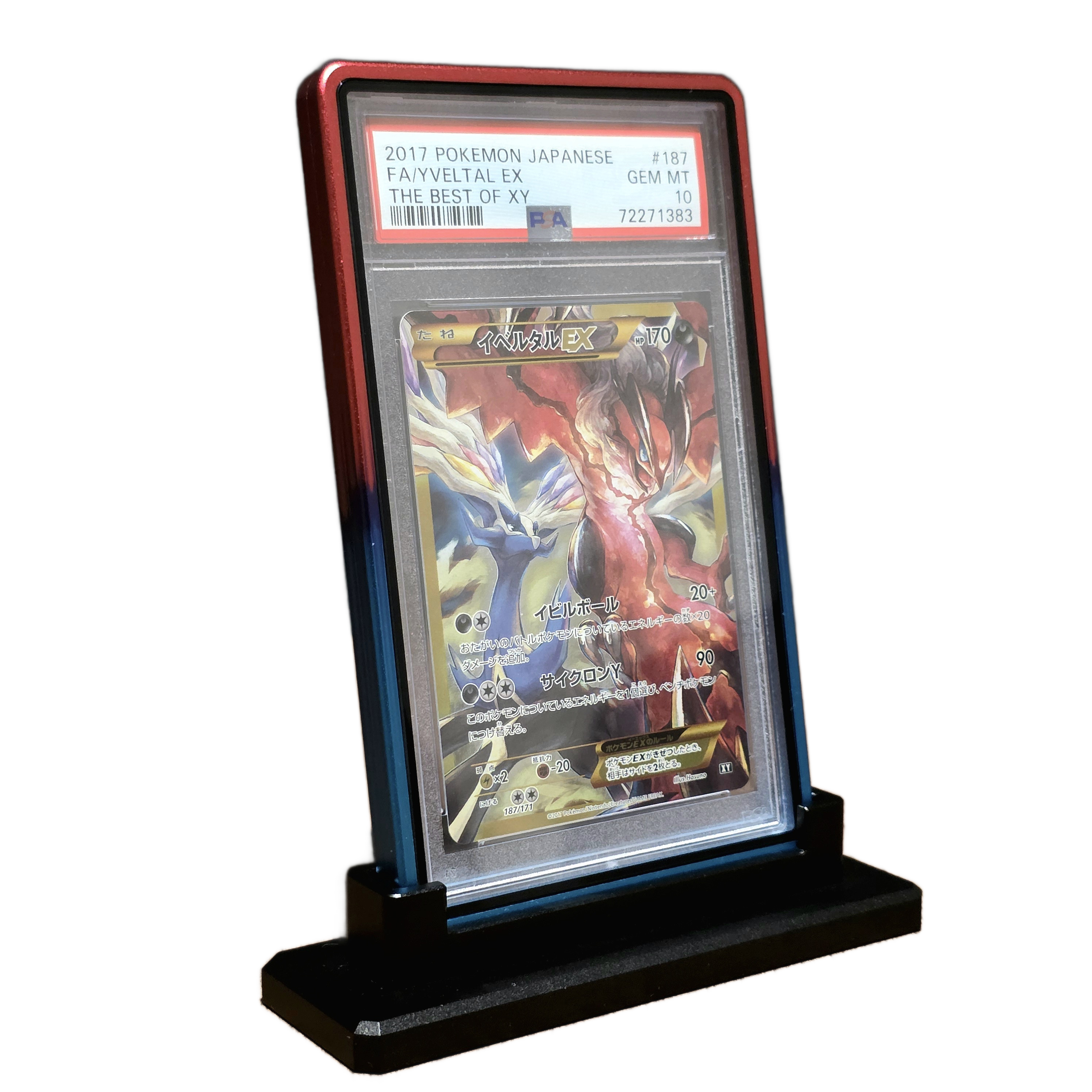 SlabX™ PSA/CGC Magnetic Aluminium Guard - Gradient: Red/Blue
