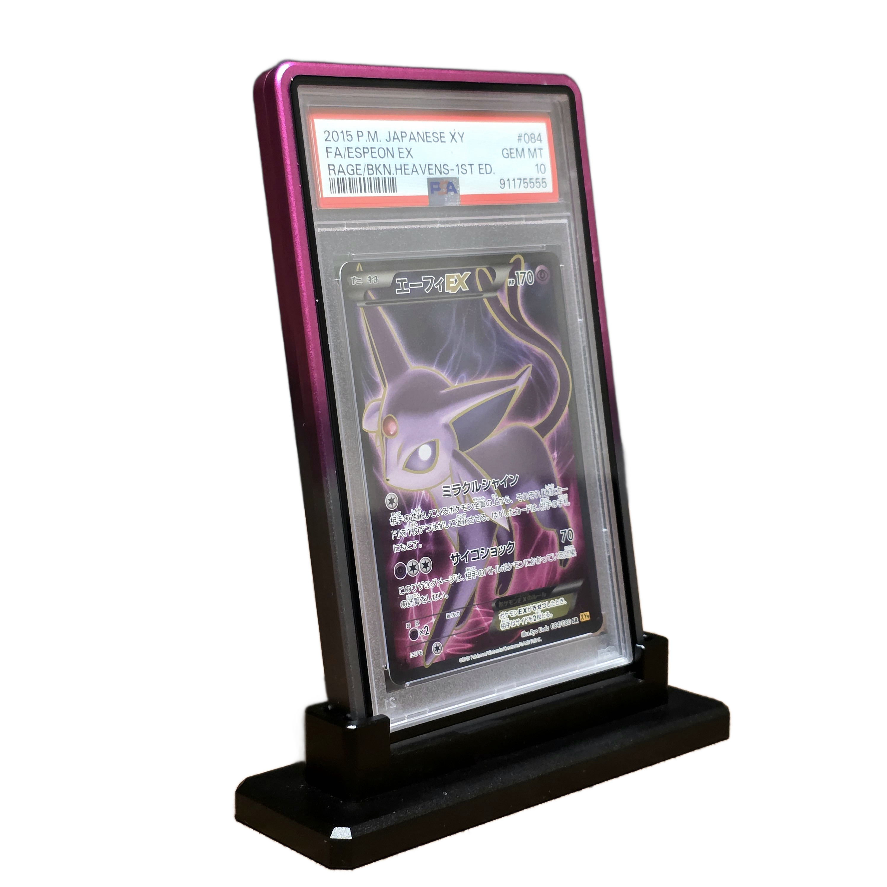 SlabX™ PSA/CGC Magnetic Aluminium Guard - Gradient: Obsidian/Purple