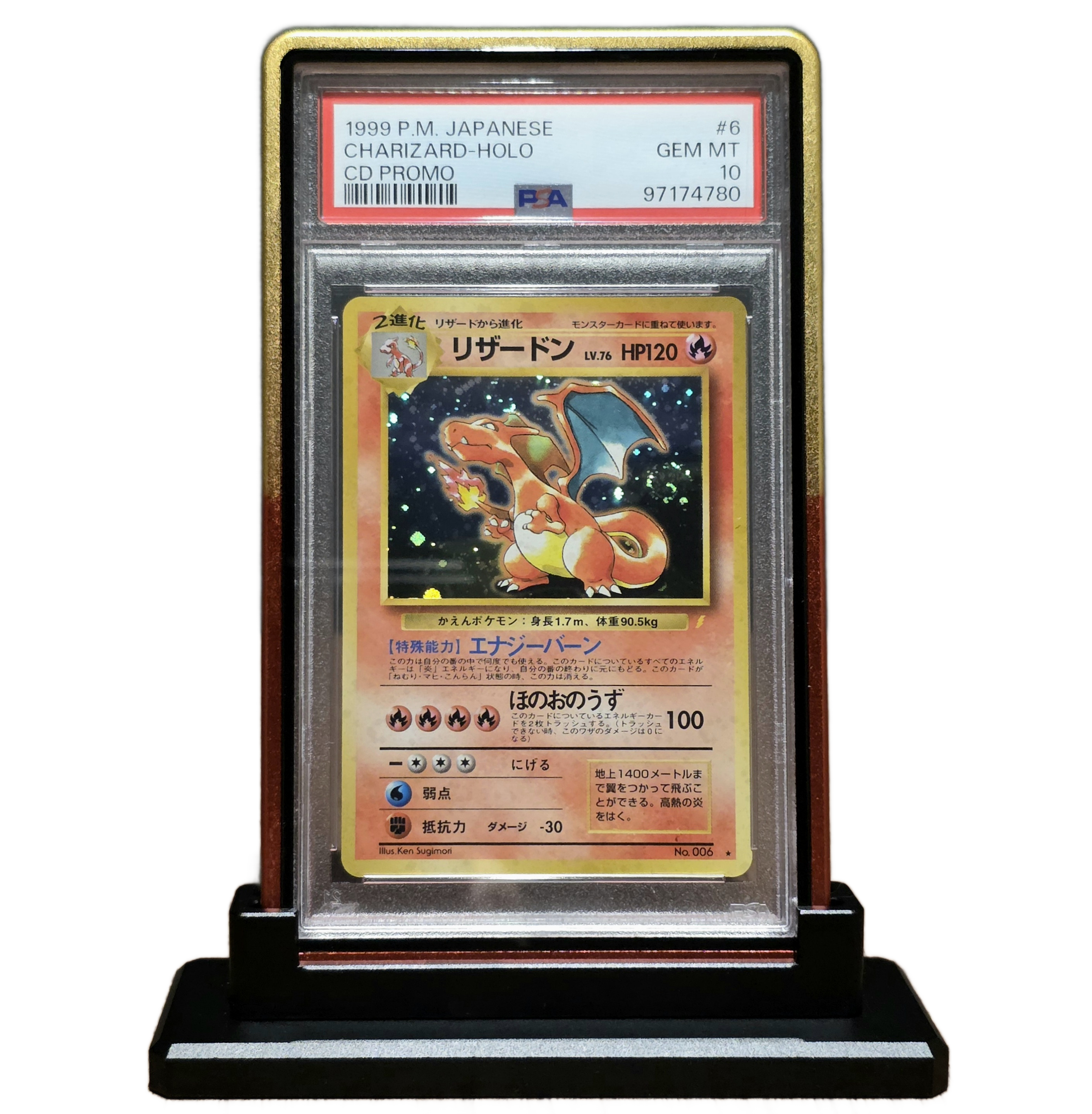 SlabX™ PSA/CGC Magnetic Aluminium Guard - Gradient: Royal/Crimson